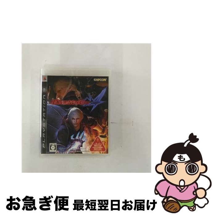 【中古】 デビル メイ クライ 4/PS3/BLJM60056/C 15才以上対象 / カプコン【ネコポス発送】