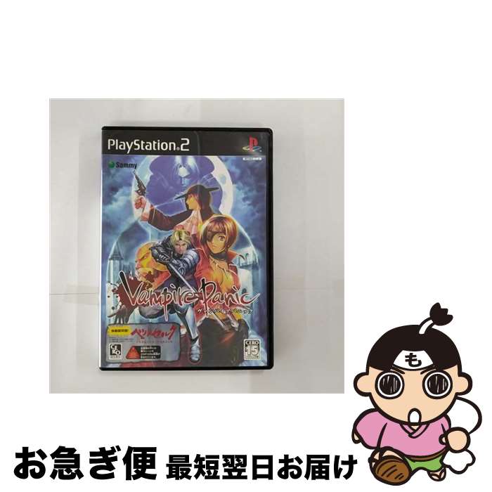 【中古】 ヴァンパイアパニック 初回限定版 PS2 / サミー【ネコポス発送】