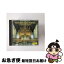 š 륬ʽ/CD/F00G-27027 / Johann Sebastian Хå Bach / (unknown) [CD]ڥͥݥȯ