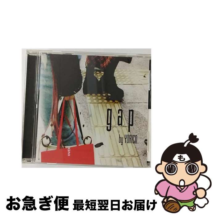 【中古】 gap/CD/HLCA-1002 / より子。 / ハーモニープロモーション [CD]【ネコポス発送】