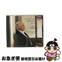 EANコード：4988005102034■こちらの商品もオススメです ● Bruckner;Symphony No.7 / Chicago Symphony Orchestra / Chicago So, Solti / Decca [CD] ● 交響曲全集-4/CD/COCO-85079 / チェコ・フィルハーモニー管弦楽団 / 日本コロムビア [CD] ● 革命＊交響曲第5番ニ短調/CD/TOCE-7112 / シカゴ交響楽団 / EMIミュージック・ジャパン [CD] ■通常24時間以内に出荷可能です。■ネコポスで送料は1～3点で298円、4点で328円。5点以上で600円からとなります。※2,500円以上の購入で送料無料。※多数ご購入頂いた場合は、宅配便での発送になる場合があります。■ただいま、オリジナルカレンダーをプレゼントしております。■送料無料の「もったいない本舗本店」もご利用ください。メール便送料無料です。■まとめ買いの方は「もったいない本舗　おまとめ店」がお買い得です。■「非常に良い」コンディションの商品につきましては、新品ケースに交換済みです。■中古品ではございますが、良好なコンディションです。決済はクレジットカード等、各種決済方法がご利用可能です。■万が一品質に不備が有った場合は、返金対応。■クリーニング済み。■商品状態の表記につきまして・非常に良い：　　非常に良い状態です。再生には問題がありません。・良い：　　使用されてはいますが、再生に問題はありません。・可：　　再生には問題ありませんが、ケース、ジャケット、　　歌詞カードなどに痛みがあります。発売日：1992年07月25日アーティスト：ショルティ/シカゴ交響楽団発売元：ユニバーサルミュージック販売元：ユニバーサルミュージック限定版：通常盤枚数：1曲数：-収録時間：-型番：POCL-1217発売年月日：1992年07月25日