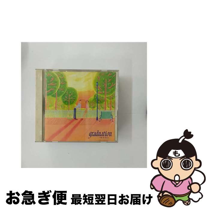 【中古】 GRADUATION～卒業，愛，旅立ち/CD/SRCL-2299 / オムニバス, プリンセス・プリンセス, チューブ, 鈴木雅之, 米米クラブ, 野田幹子, 渡辺美里, 大塚純子, 谷村有美, / [CD]【ネコポス発送】