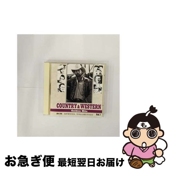 【中古】 カントリー＆ウエスタン ジャンバラヤ ゴールデン・ヒット Vol 1 / オムニバス / / [CD]【ネコポス発送】