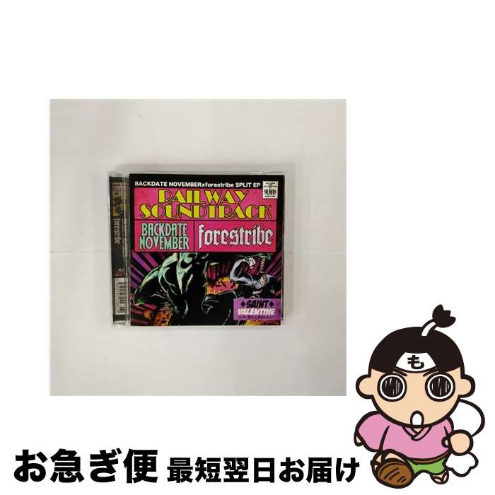 【中古】 Railway Soundtrack BACKDATE NOVEMBER × forestribe / BACKDATE NOVEMBER / forestribe / 株式会社ポニーキャニオン [CD]【ネコポス発送】