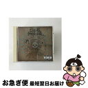 【中古】 テイク・トゥ・ザ・スカイズ CD 輸入盤 / エンター・シカリ / Enter Shikari / Tiny Evil [CD]【ネコポス発送】