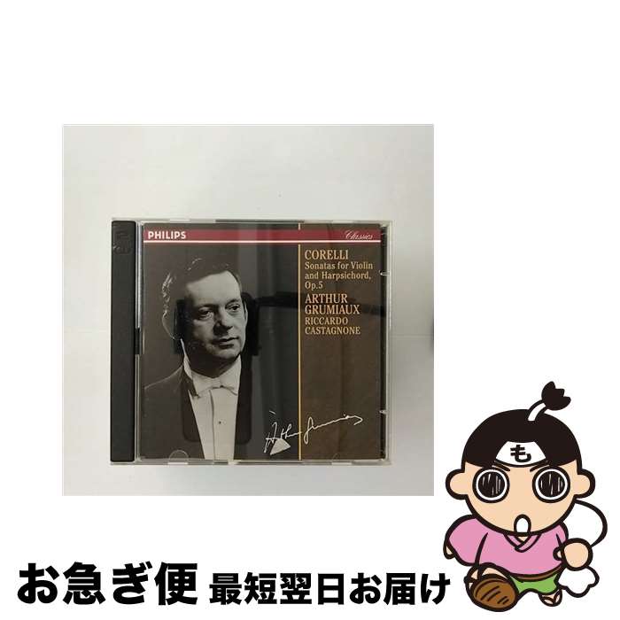 【中古】 バイオリン・ソナタ集/CD/PHCP-9665 / グリュミオー(アルテュール) / マーキュリー・ミュージックエンタテインメント [CD]【ネコポス発送】