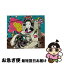 š ɥޡʽס/CD/KSCL-2120 / ASIAN KUNG-FU GENERATION / KRE [CD]ڥͥݥȯ