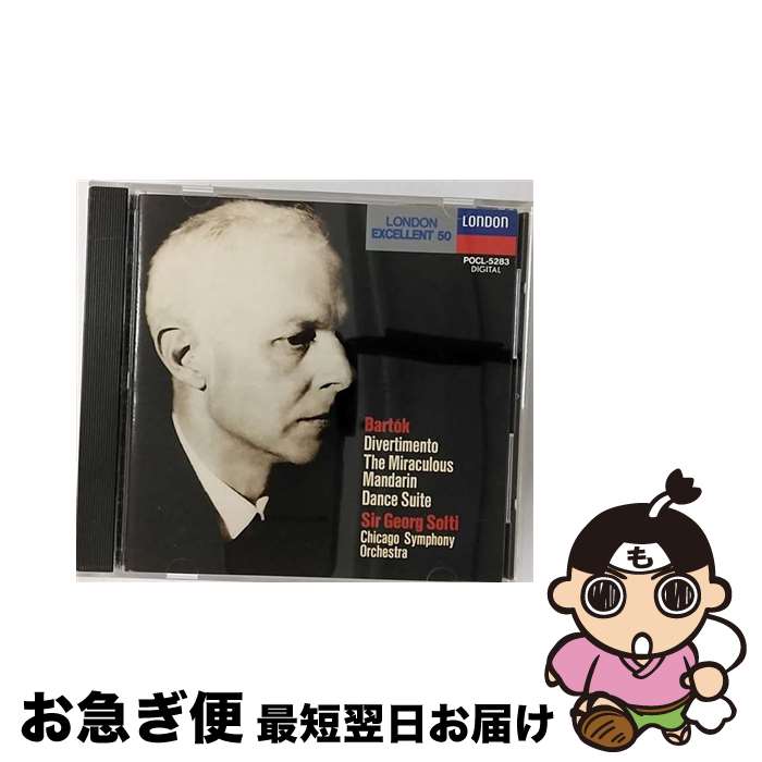 yÁz yI[PXĝ߂̃fBxeBg/CD/POCL-5283 / VJSyc / |h[ [CD]ylR|Xz