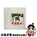 【中古】 SINGLE BEST/CD/RZCD-45173 / EXILE / エイベックス マーケティング コミュニケーションズ CD 【ネコポス発送】