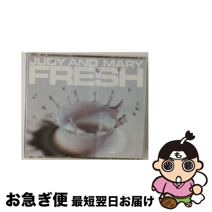 【中古】 COMPLETE　BEST　ALBUM　FRESH/CD/ESCL-2761 / JUDY AND MARY / ERJ [CD]【ネコポス発送】