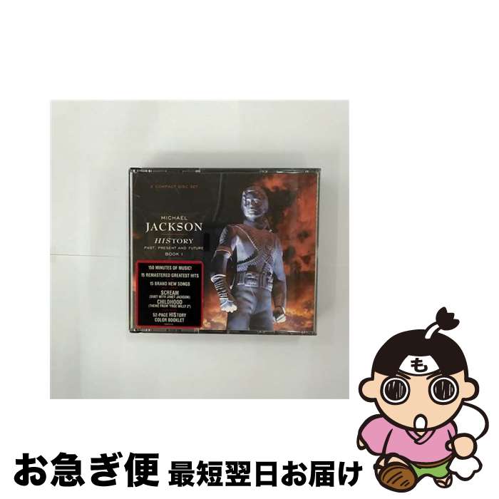 【中古】 MICHAEL JACKSON マイケル・ジャクソン HISTORY ： PAST PRESENT CD / JACKSON MICHAEL / JACKSON MICHAEL [CD]【ネコポス発送】