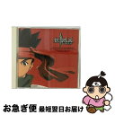 【中古】 Arc The Lad TV Animation Soundtrack 1/CD/SVWCー1304 / TVサントラ / SME・ビジュアルワークス...