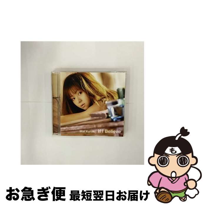 š IfIBelieve/CD/GZCA-5031 / , ¹ / GIZA [CD]ڥͥݥȯ