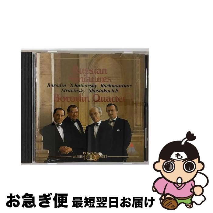 【中古】 アンダンテ・カンタービレ～ロシアへの誘い/CD/WPCS-21067 / ボロディン四重奏団 / ワーナーミュージック・ジャパン [CD]【ネコポス発送】