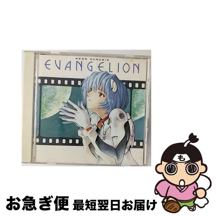 【中古】 NEON　GENESIS　EVANGELIONII/CD/KICA-290 / CLAIRE, TVサントラ, 高橋洋子, Rei / キングレコード [CD]【ネコポス発送】