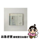 【中古】 Eclipse MariaLux / Maria Lux / EMI [CD]【ネコポス発送】