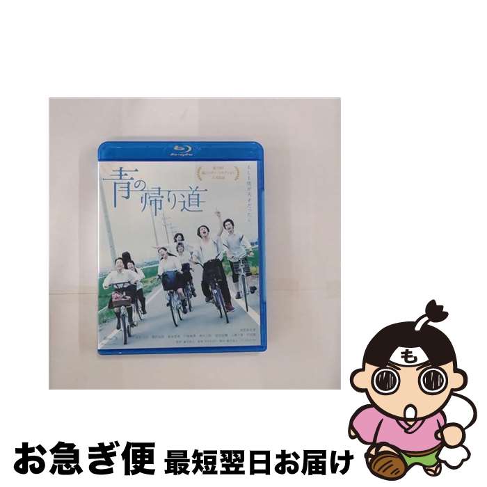 ����š� �Ĥε���ƻ / ���ǥå������󥿥ƥ������ [Blu-ray]�ڥͥ��ݥ�ȯ����