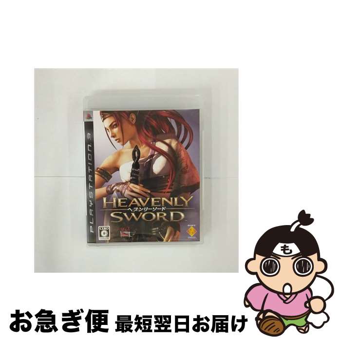 【中古】 Heavenly Sword～ヘブンリーソード～ / ソニー・コンピュータエンタテインメント【ネコポス発送】