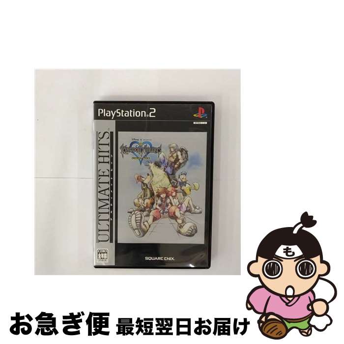 【中古】 キングダム ハーツ ファイナルミックス（アルティメット ヒッツ）/PS2/SLPM-66123/A 全年齢対象 / スクウェア エニックス【ネコポス発送】