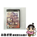 【中古】 うたわれるもの 散りゆく者への子守唄(初回限定版) / アクアプラス【ネコポス発送】