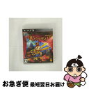 【中古】 パペッティア/PS3/BCJS30078/A 全年齢対象 / ソニー・コンピュータエンタテインメント【ネコポス発送】