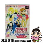 【中古】 アンジェリーク エトワール プレミアムBOX PS2 / コーエー【ネコポス発送】