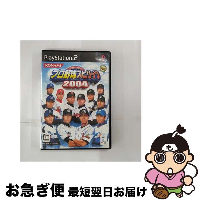 【中古】 プロ野球スピリッツ2004/PS2/VW207J1/A 全年齢対象 / コナミ【ネコポス発送】