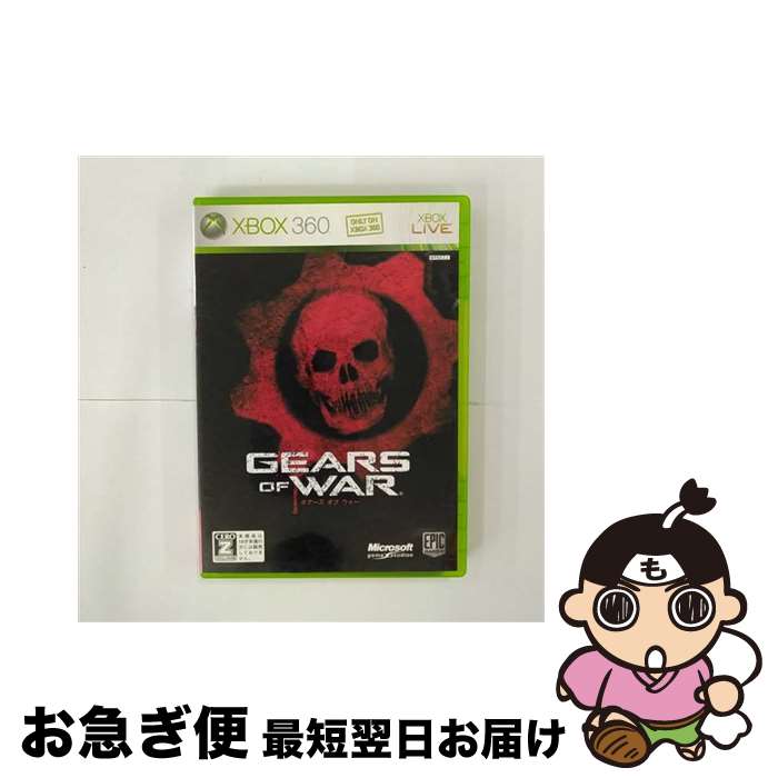 【中古】 GEARS OF WAR Xbox360 / マイクロソフト【ネコポス発送】