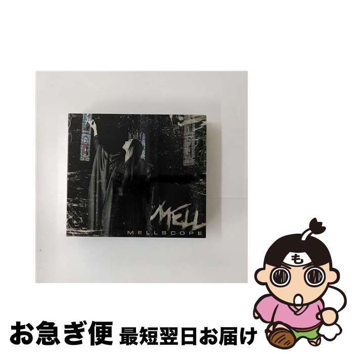 【中古】 MELLSCOPE/CD/GNCV-1005 / MELL / Geneon =music= [CD]【ネコポス発送】