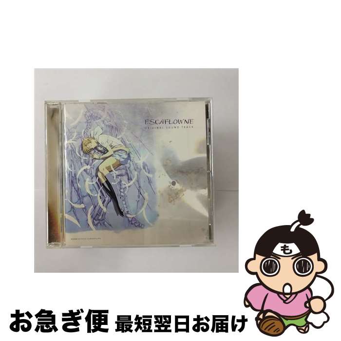 【中古】 エスカフローネ　オリジナル・サウンドトラック/CD/VICL-60590 / 坂本真綾, シャンティ・シュナイダー, Midori, アドムの子供たち, サントラ / ビクターエンタテ [CD]【ネコポス発送】