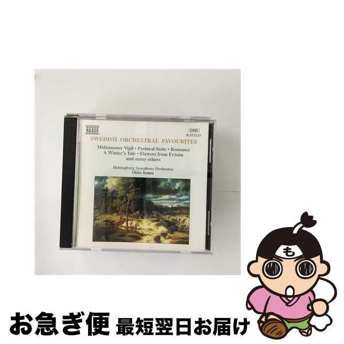 【中古】 スウェーデン管弦楽名曲集 アルバム 8553115 / カム, ヘルシンボリ交響楽団 / Naxos [CD]【ネコポス発送】