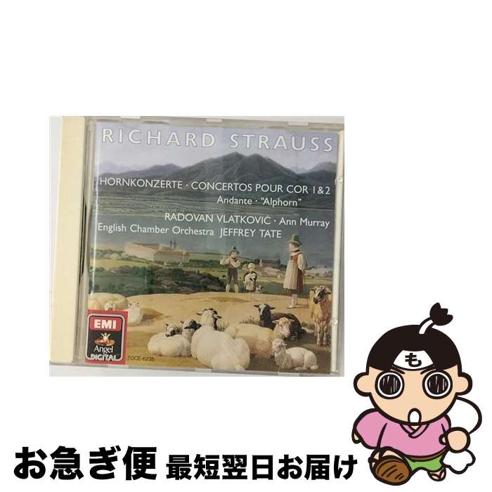 【中古】 ホルン協奏曲第1番変ホ長調/CD/TOCE-6235 / ブラトコビチ(ラドバン) マレー(アン), マレー(アン) / EMIミュージック・ジャパン [CD]【ネコポス発送】