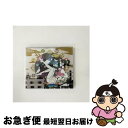 【中古】 ソルファ（初回生産限定盤）/CD/KSCL-2809 / ASIAN KUNG-FU GENERATION / KRE [CD]【ネコポス発送】