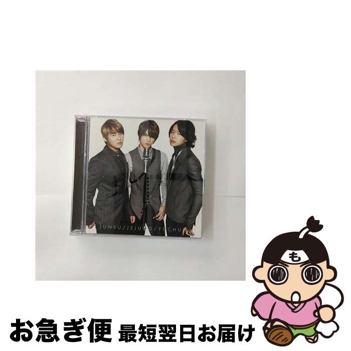 【中古】 The．．．（DVD付）/CD/RZCD-46640 / JUNSU/JEJUNG/YUCHUN / rhythm zone [CD]【ネコポス発送】