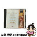 【中古】 シンフォニー・コンチェルタンテ*交響曲第4番/CD/CRCB-6034 / オムニバス(クラシック), BBCシンガーズ, BBC交響合唱団, ラング...