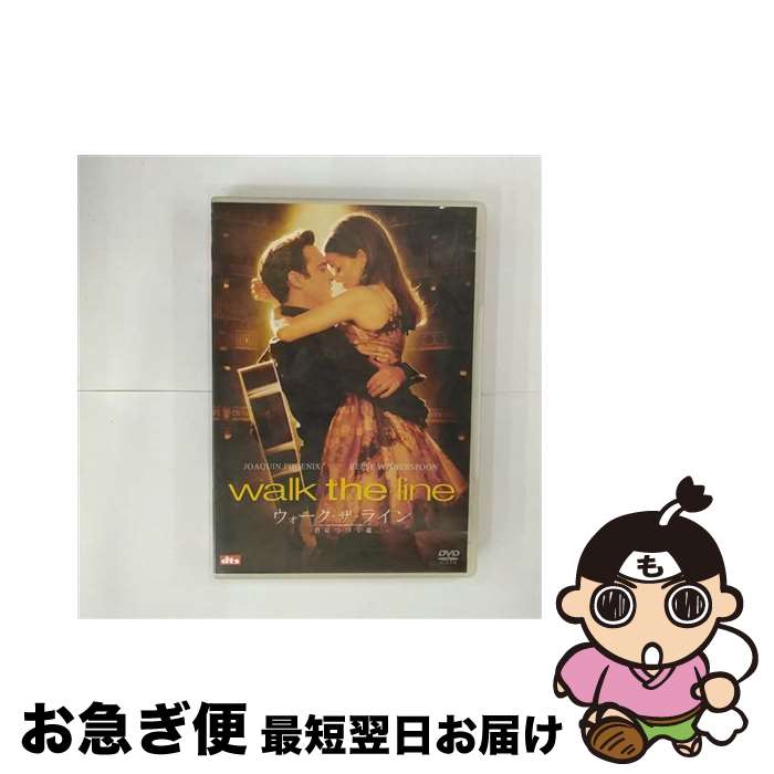 【中古】 ウォーク・ザ・ライン／君につづく道/DVD/FXBA-29536 / 20世紀フォックス・ホーム・エンターテイメント・ジャパン [DVD]【ネコポス発送】