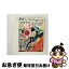 【中古】 東京マーブルチョコレート　-全力少年-　Production　I．G　×　スキマスイッチ/DVD/BVBH-81043 / BMG JAPAN Inc.(BMG)(D) [DVD]【ネコポス発送】