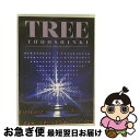 【中古】 東方神起　LIVE　TOUR　2014　TREE/DVD/AVBK-79211 / Avex Entertainment [DVD]【ネコポス発送】