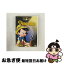 【中古】 ピノキオ-スペシャル・エディション-/DVD/VWDS-4648 / ブエナ・ビスタ・ホーム・エンターテイ..
