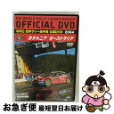 【中古】 WRC　世界ラリー選手権　2004　VOL．12　カタルニア／オーストラリア/DVD/SPWD-9412 / スパイク [DVD]【ネコポス発送】