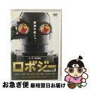 EANコード：4988104072474■通常24時間以内に出荷可能です。■ネコポスで送料は1～3点で298円、4点で328円。5点以上で600円からとなります。※2,500円以上の購入で送料無料。※多数ご購入頂いた場合は、宅配便での発送になる場合があります。■ただいま、オリジナルカレンダーをプレゼントしております。■送料無料の「もったいない本舗本店」もご利用ください。メール便送料無料です。■まとめ買いの方は「もったいない本舗　おまとめ店」がお買い得です。■「非常に良い」コンディションの商品につきましては、新品ケースに交換済みです。■中古品ではございますが、良好なコンディションです。決済はクレジットカード等、各種決済方法がご利用可能です。■万が一品質に不備が有った場合は、返金対応。■クリーニング済み。■商品状態の表記につきまして・非常に良い：　　非常に良い状態です。再生には問題がありません。・良い：　　使用されてはいますが、再生に問題はありません。・可：　　再生には問題ありませんが、ケース、ジャケット、　　歌詞カードなどに痛みがあります。出演：五十嵐信次郎、小野武彦、和久井映見、田畑智子、濱田岳、吉高由里子、川島潤哉、川合正悟監督：矢口史靖製作年：2012年製作国名：日本画面サイズ：ビスタカラー：カラー枚数：1枚組み限定盤：通常映像特典：特典映像／音声解説型番：TDV-22247D発売年月日：2012年08月03日