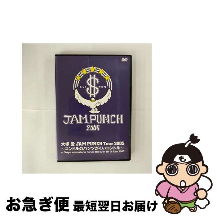 š JAMPUNCHTour2005ɥΥѥĤɥ̾ס/DVD/AVBD-91342 / ٥åޡƥ󥰡...