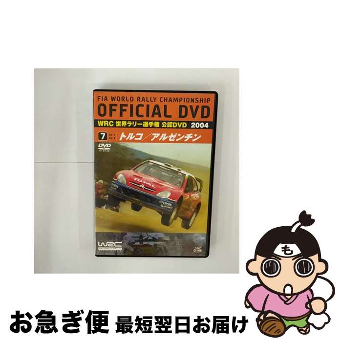 š WRC꡼긢2004VOL7ȥ륳를/DVD/SPWD-9407 / ͥ 󥿥ƥ [DVD]ڥͥ...