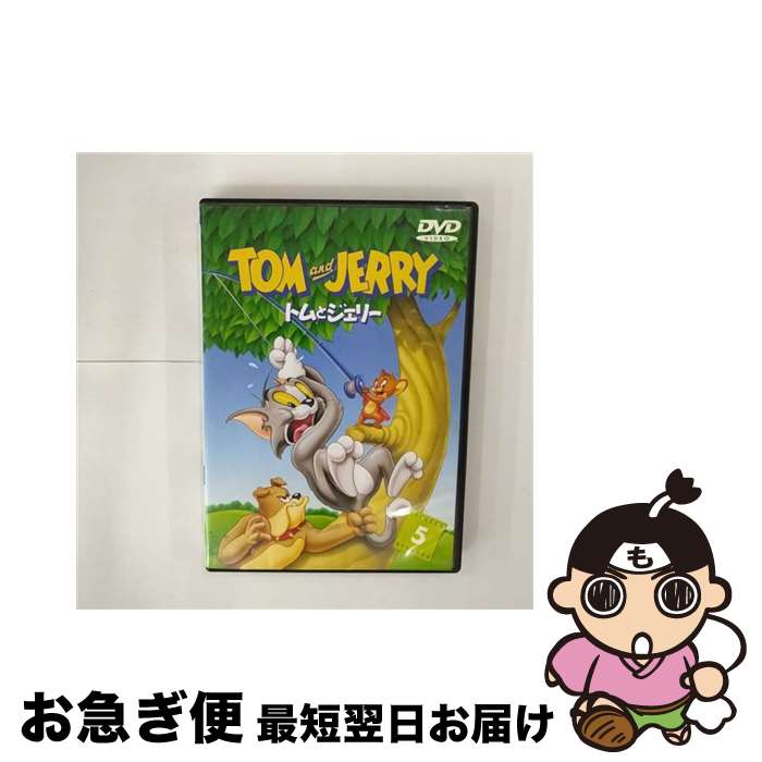 【中古】 トムとジェリー　Vol．5/DVD/HB-53922 / ワーナー・ホーム・ビデオ [DVD]【ネコポス発送】