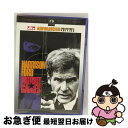 【中古】 パトリオット・ゲーム アドバンスト・コレクターズ・エディション/DVD/PDA-172 / パラマウント ホーム エンタテインメント ジャパン [DV...