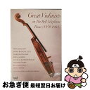 【中古】 Bell Telephone Hour Legendaryviolinists Live Performances / Video Artists I...