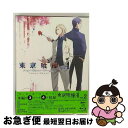 【中古】 東京喰種トーキョーグール〓A【Blu-ray】Vol．2/Blu?ray　Disc/TCB ...