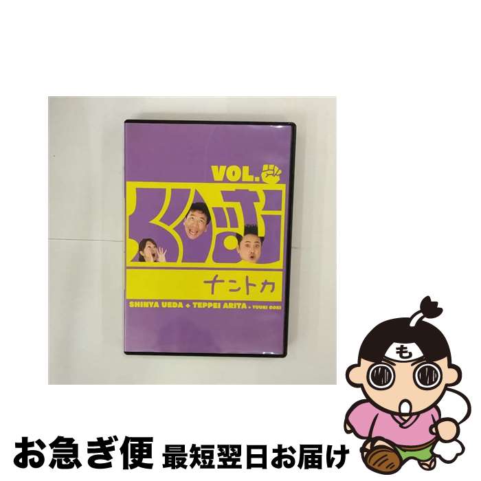 【中古】 くりぃむナントカ Vol．グー/DVD/ANSBー5724 / アニプレックス [DVD]【ネコポス発送】