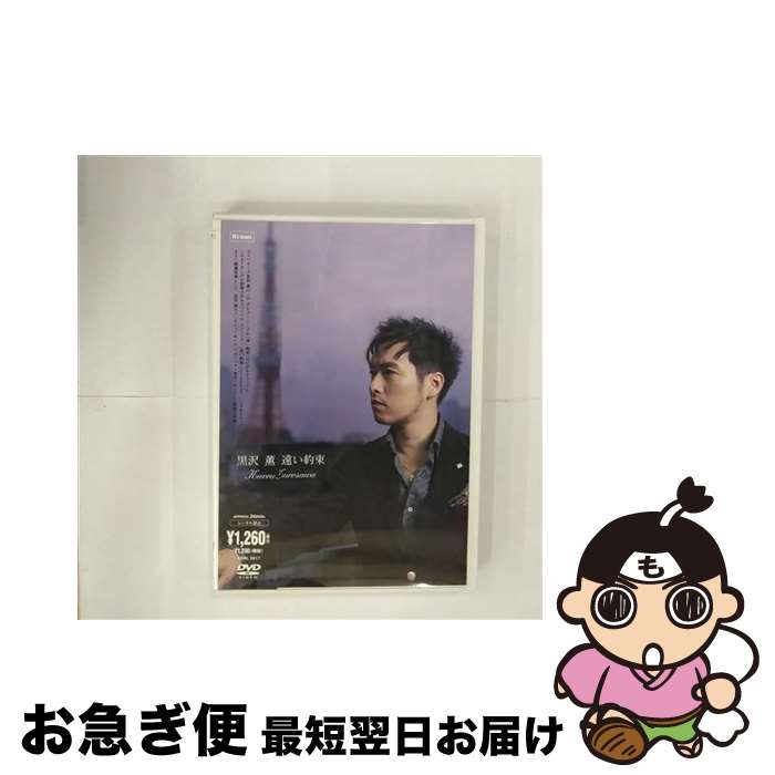 š «/DVD/KSBL-5817 / KRE [DVD]ڥͥݥȯ