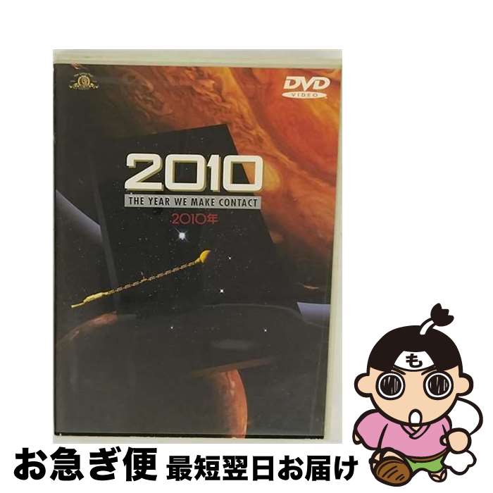 š 2010ǯڥ磻ǡ/DVD/DL-57046 / ʡ֥饶ۡ२󥿡ƥ [DVD]ڥͥݥȯ